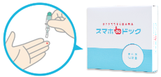 血液検査セットを使って自分で採血